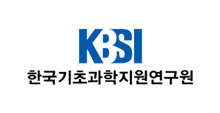 한국기초과학지원연구원 (KBSI)